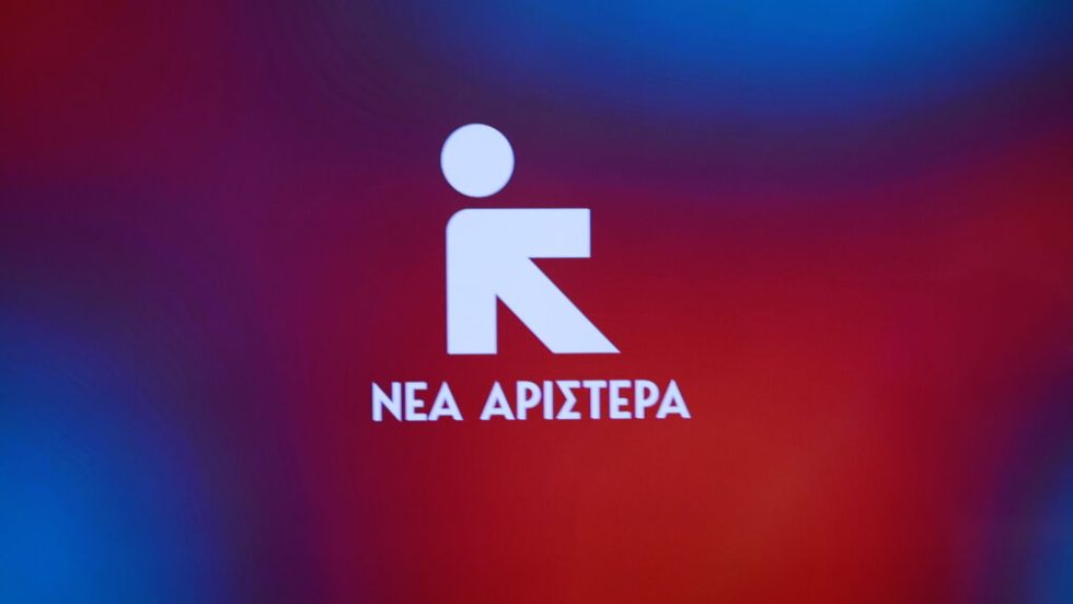 nea aristera